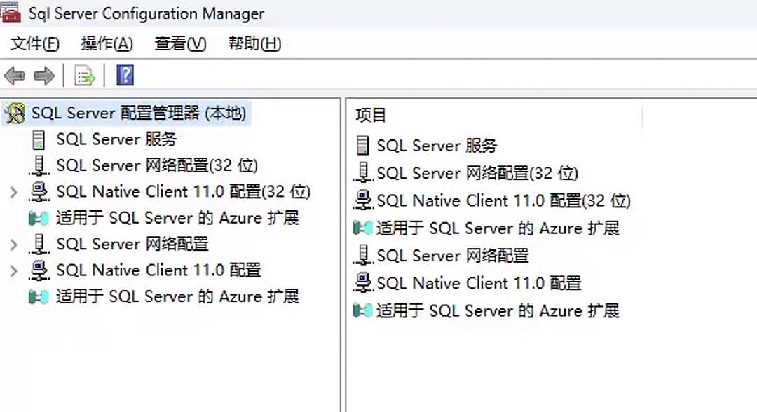 SQL Server-配置管理器.jpg